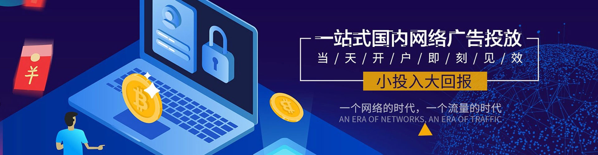 柳营sem推广