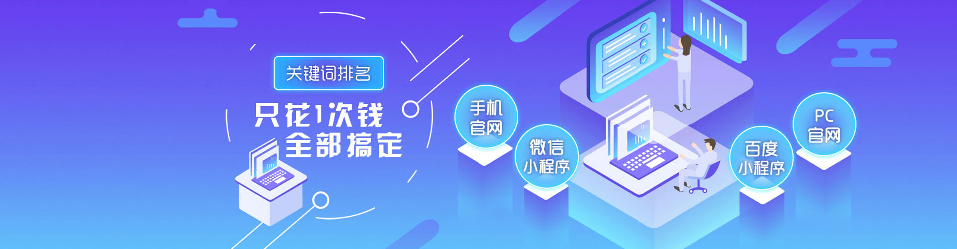 柳营百度推广托管