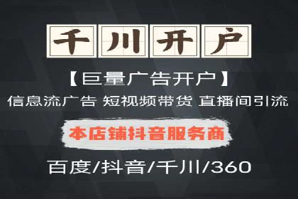 成功案例揭秘：如何进行高效的信息流广告优化