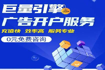 案例解读：百度运营推广助力中小企业崛起