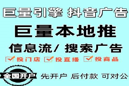 谷歌竞价广告如何助力企业快速提升品牌知名度
